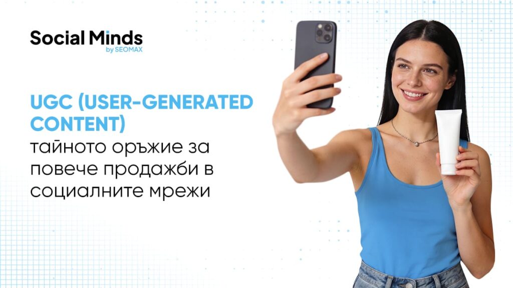 UGC