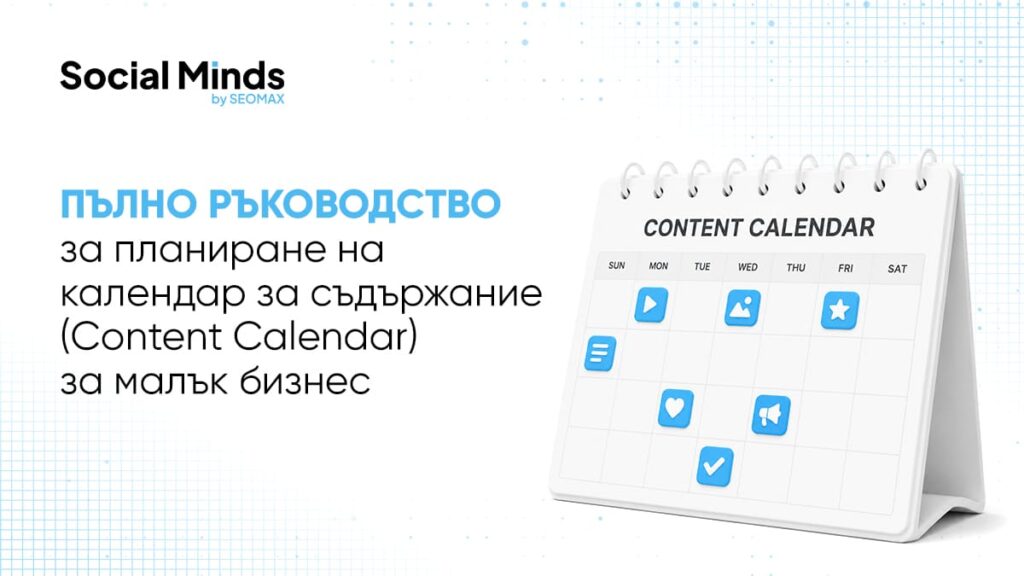 content calendar