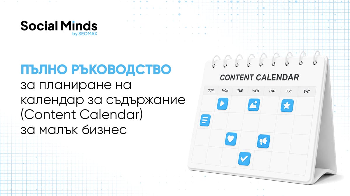 content calendar