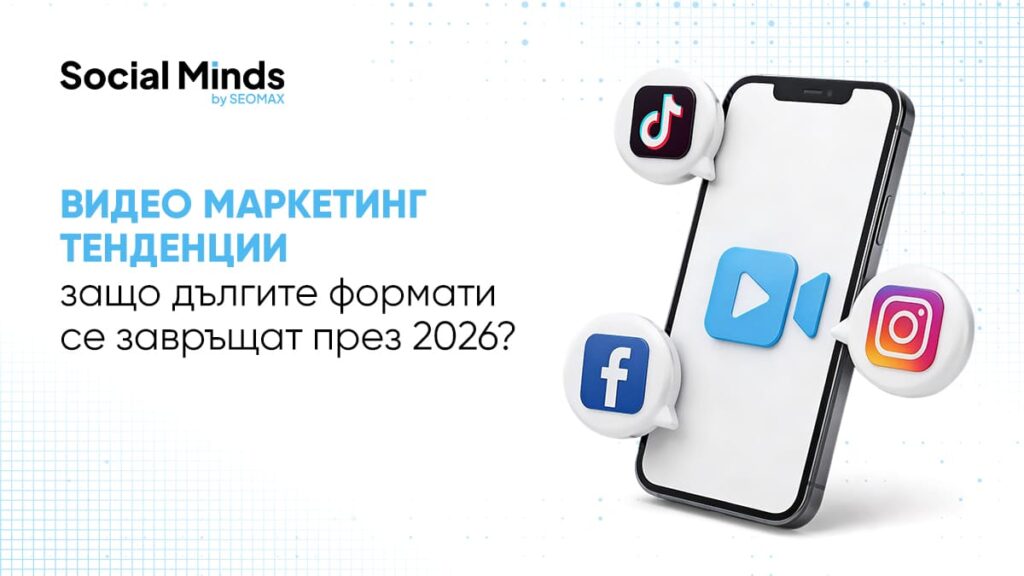 видео маркетинг