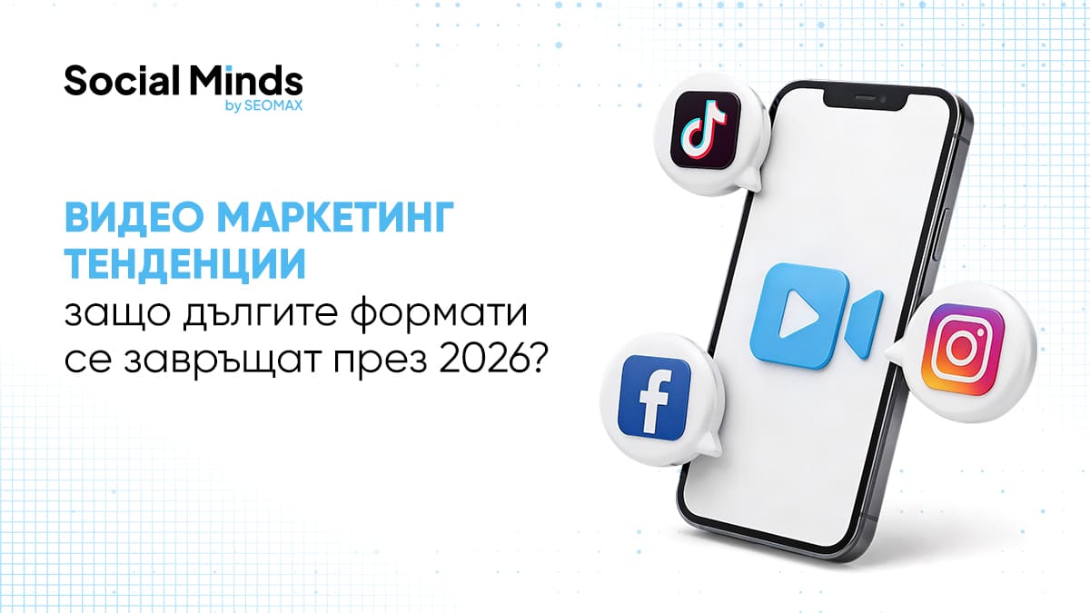 видео маркетинг
